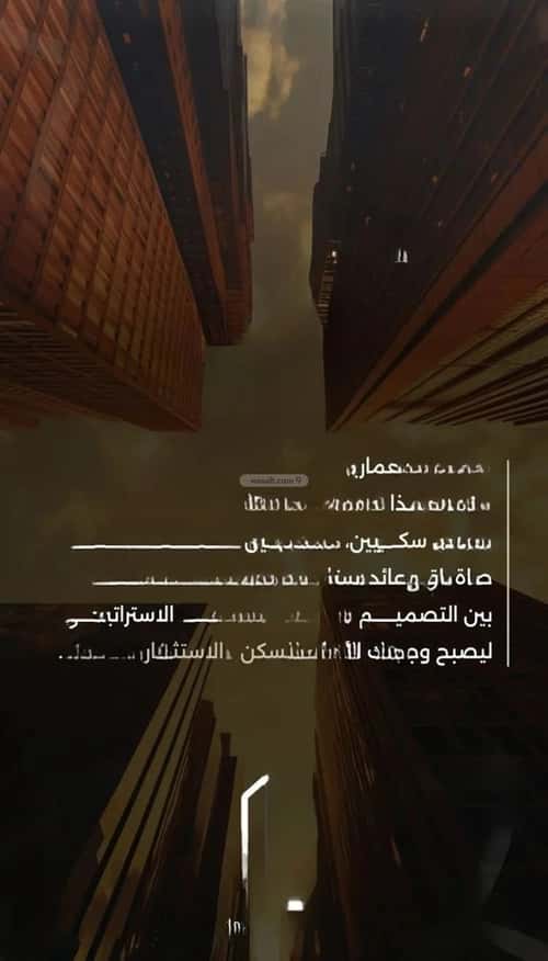 3 bedroom apartment in Al Safaa