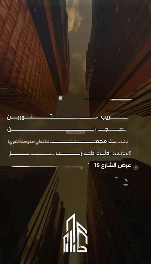 شقة ب 3 غرف الصفاء، شمال جدة، جدة