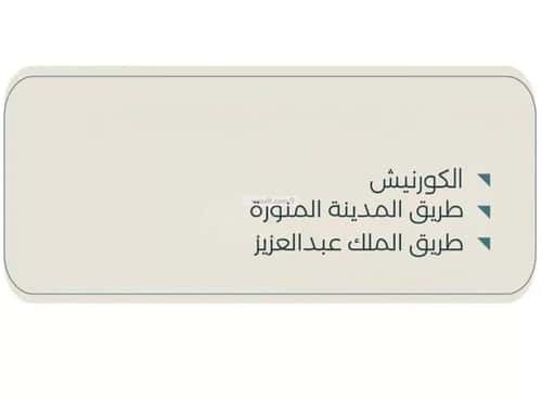 4 bedroom apartment in Al Hamra