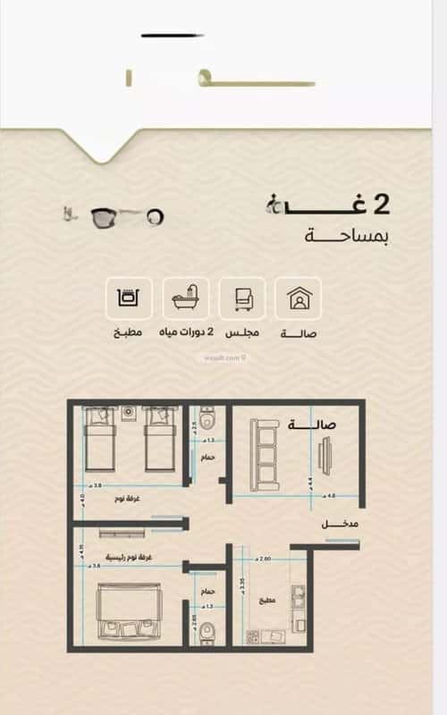 شقة بغرفتين مشرفة، شمال جدة، جدة
