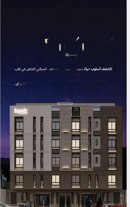 Apartment with 2 Bedrooms Meshrefah, North Jeddah, Jeddah