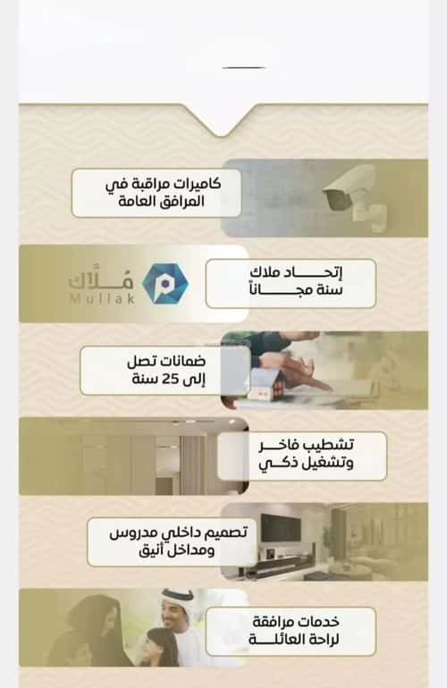 شقة بغرفتين مشرفة، شمال جدة، جدة