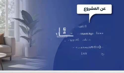 Apartment with 3 Bedrooms Al Nuzha, North Jeddah, Jeddah