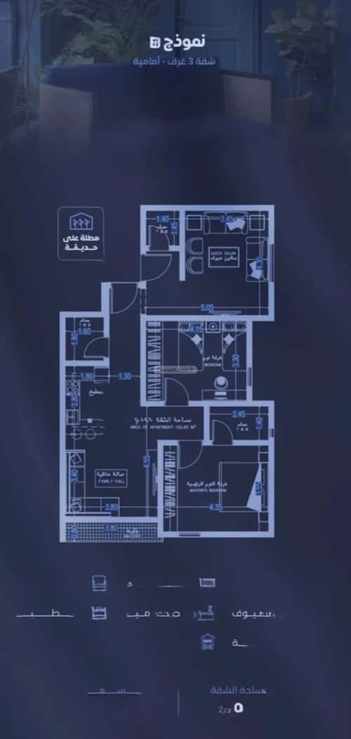 Apartment with 3 Bedrooms Al Faysaleyyah, North Jeddah, Jeddah