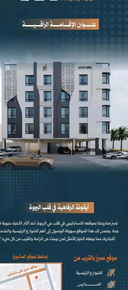 Apartment with 3 Bedrooms Al Rabbwah, North Jeddah, Jeddah