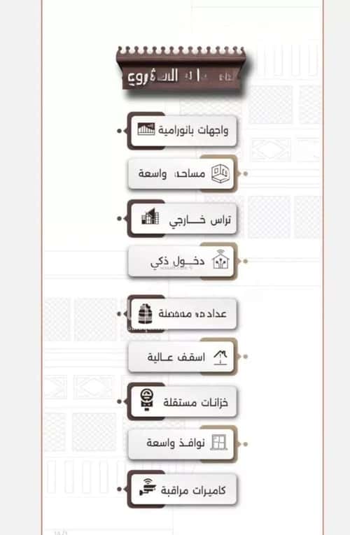 شقة ب 5 غرف النعيم، شمال جدة، جدة