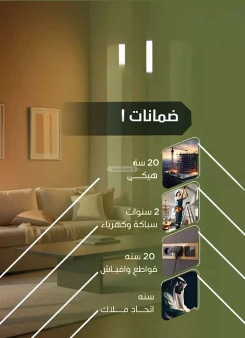 شقة ب 7 غرف النزهة، شمال جدة، جدة