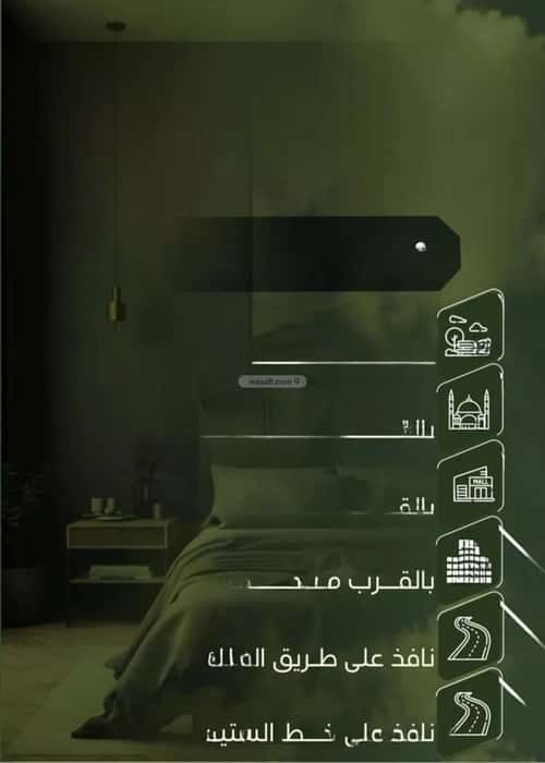 Apartment with 7 Bedrooms Al Nuzha, North Jeddah, Jeddah