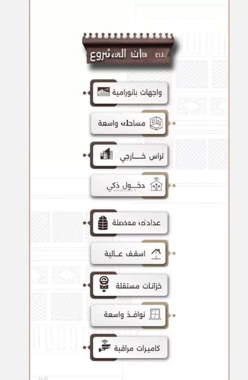 شقة ب 4 غرف النعيم، شمال جدة، جدة