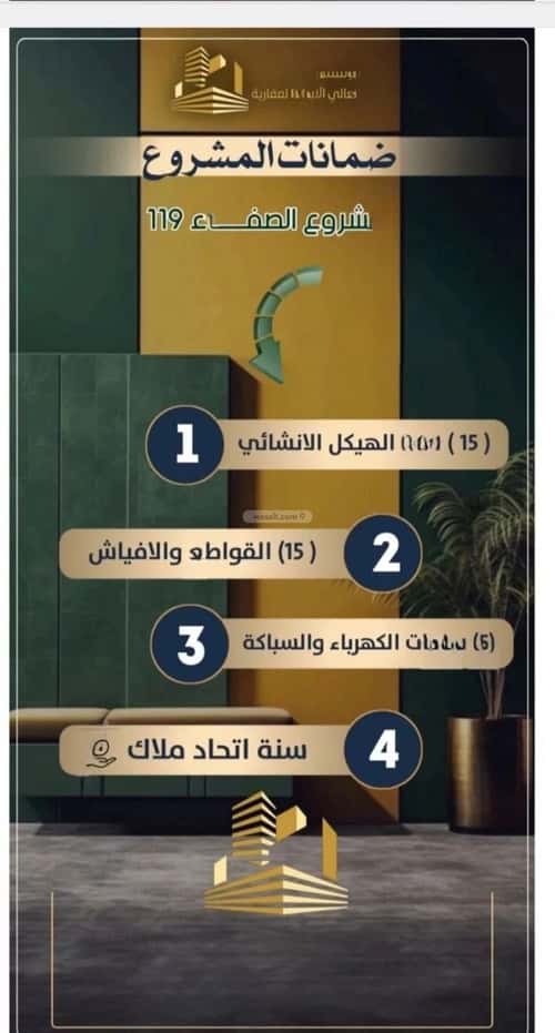 شقة ب 3 غرف الصفاء، شمال جدة، جدة