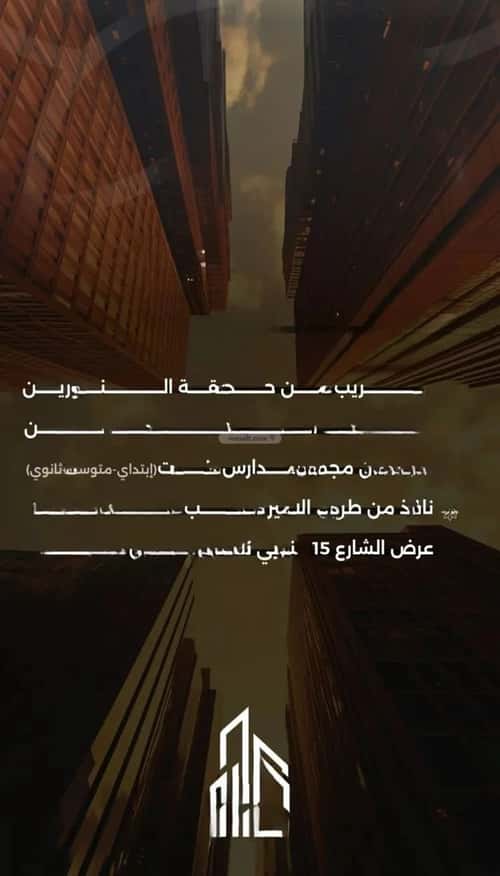 شقة ب 4 غرف الصفاء، شمال جدة، جدة