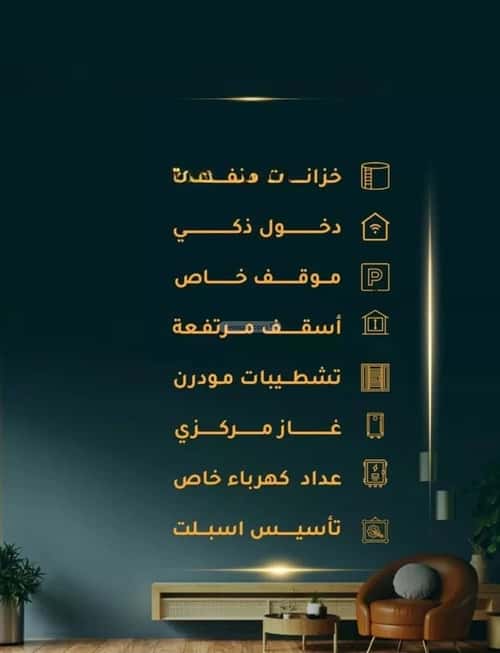 شقة بغرفتين الثغر، جنوب جدة، جدة