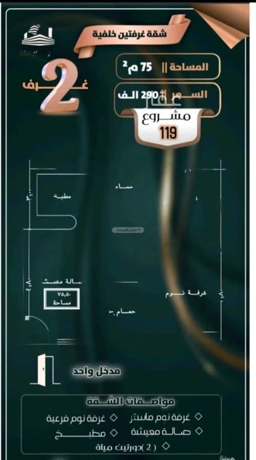 شقة بغرفتين الصفاء، شمال جدة، جدة