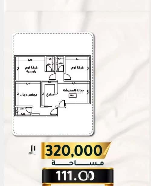 شقة ب 3 غرف الثغر، جنوب جدة، جدة