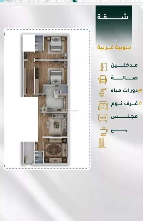 شقة ب 3 غرف الحمراء، شمال جدة، جدة