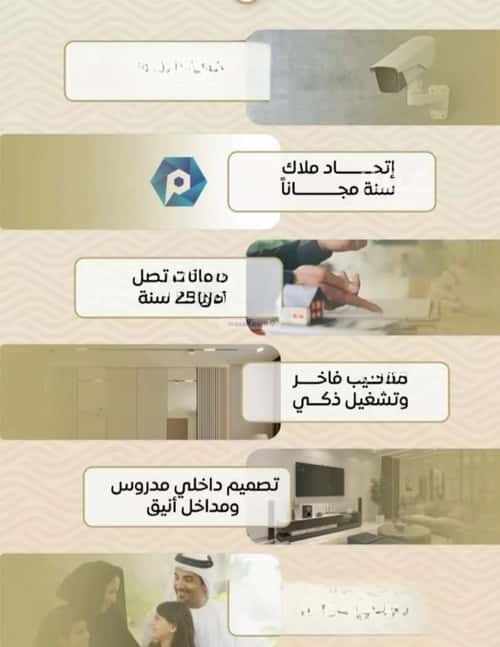 شقة بغرفتين مشرفة، شمال جدة، جدة