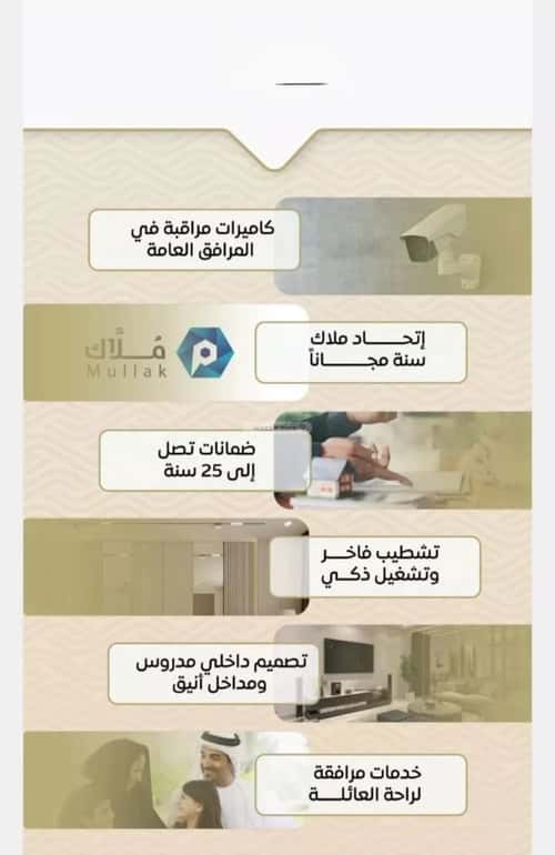 شقة ب 3 غرف مشرفة، شمال جدة، جدة