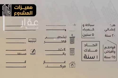 شقة ب 3 غرف السلامة، شمال جدة، جدة