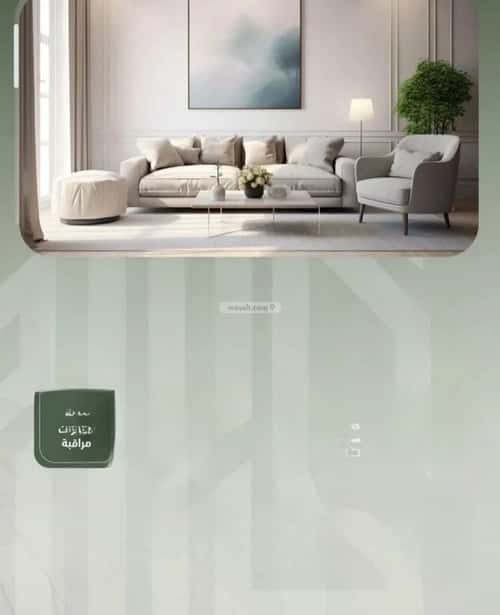 Apartment with 2 Bedrooms Al Sharafeyyah, South Jeddah, Jeddah