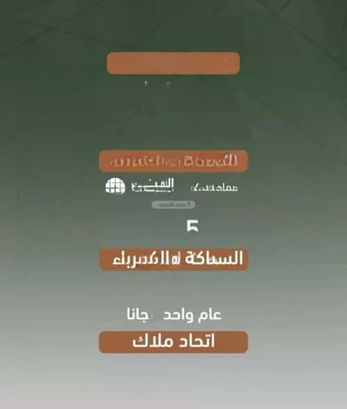 Apartment with 2 Bedrooms Al Sharafeyyah, South Jeddah, Jeddah