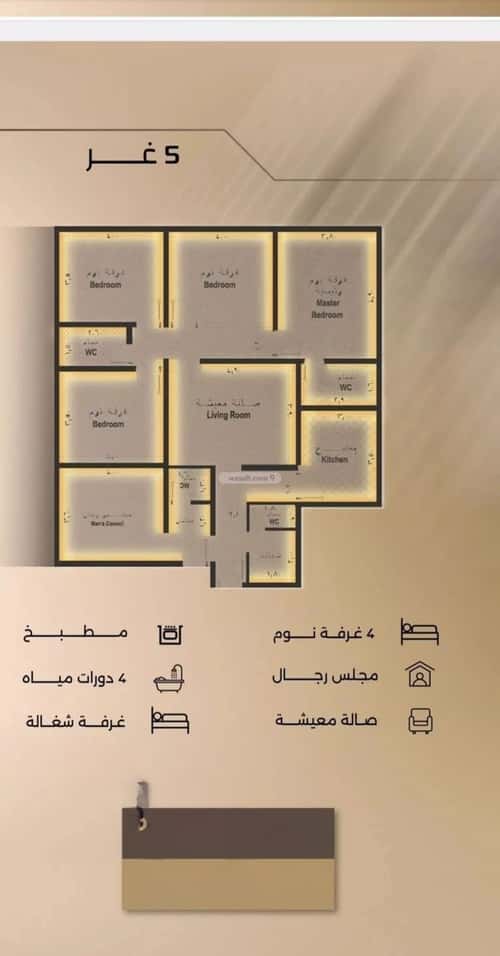 Apartment with 5 Bedrooms Al Faysaleyyah, North Jeddah, Jeddah