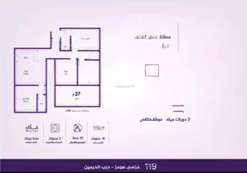 شقة ب 4 غرف الفيحاء، جنوب جدة، جدة