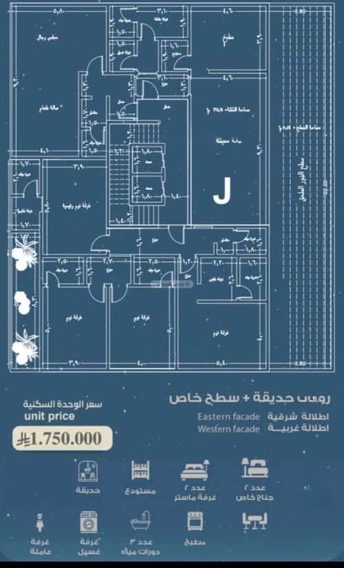 Apartment with 6 Bedrooms Al Hamrah, North Jeddah, Jeddah