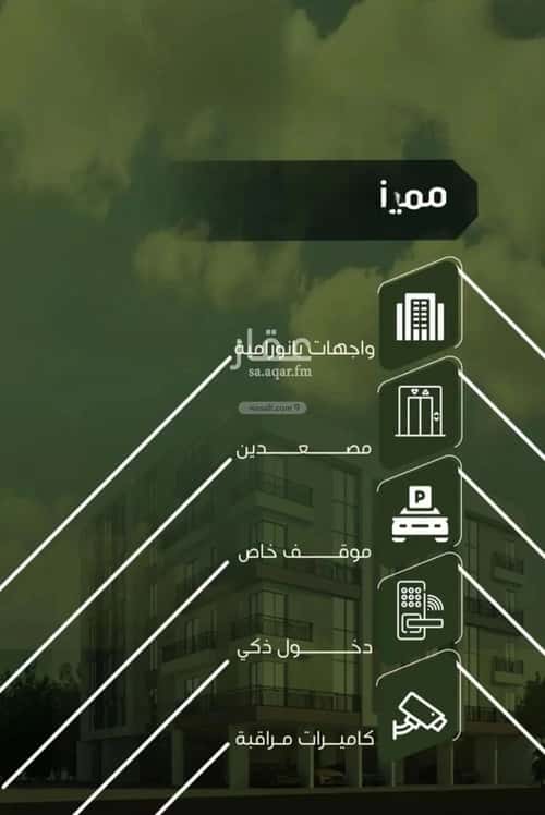 شقة 3 غرف في النزهة