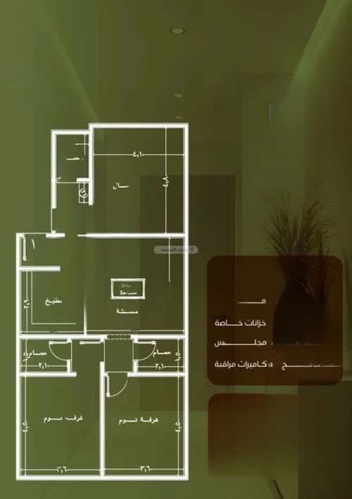 Apartment with 3 Bedrooms Al Nuzha, North Jeddah, Jeddah