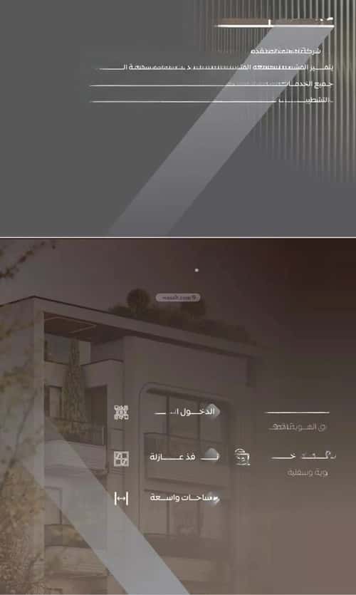 شقة ب 3 غرف السلامة، شمال جدة، جدة