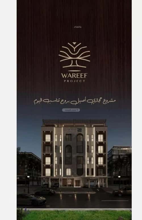 Apartment with 3 Bedrooms Al Naeem, North Jeddah, Jeddah