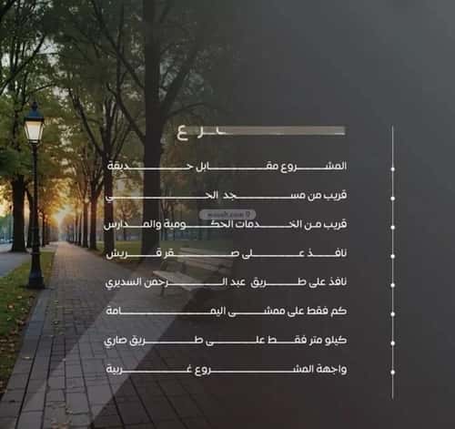 Apartment with 5 Bedrooms Al Salamah, North Jeddah, Jeddah