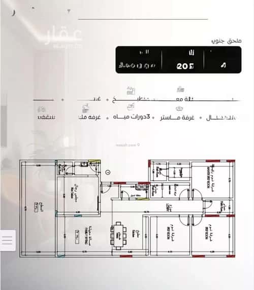 شقة ب 5 غرف السلامة، شمال جدة، جدة