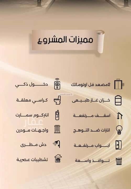 شقة ب 5 غرف الفيصلية، شمال جدة، جدة