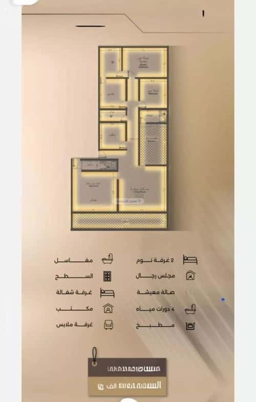 شقة ب 5 غرف الفيصلية، شمال جدة، جدة