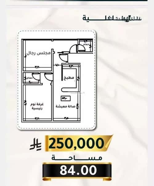 Apartment with 2 Bedrooms Al Thagur, South Jeddah, Jeddah