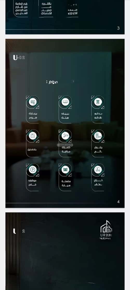 2 bedroom apartment in Al Thaghr