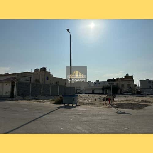 أرض 545 متر مربع شمالية شرقية على شارع 18م ضاحية الملك فهد، الدمام