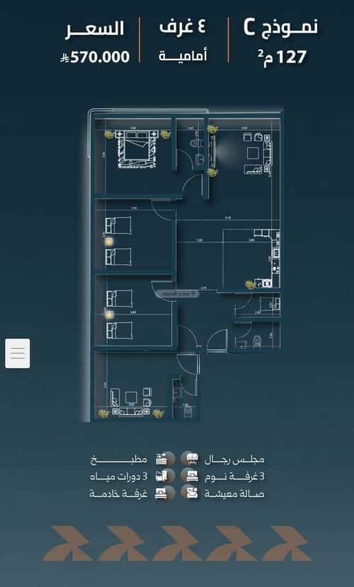 شقة 4 غرف في السلامة