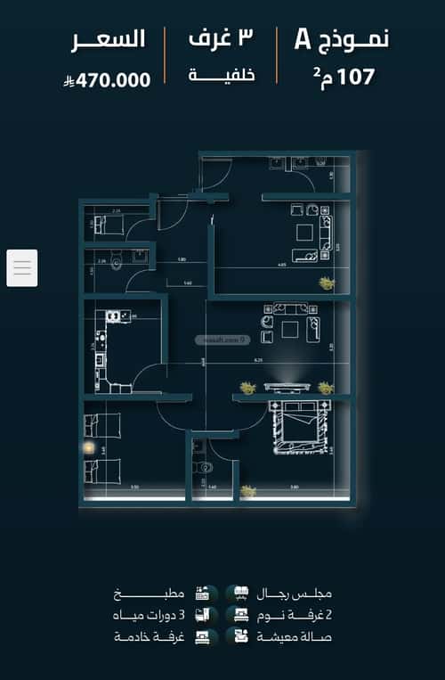 Apartment with 3 Bedrooms Al Salamah, North Jeddah, Jeddah