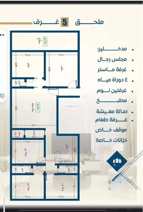 3 bedroom apartment in Al Nuzhah