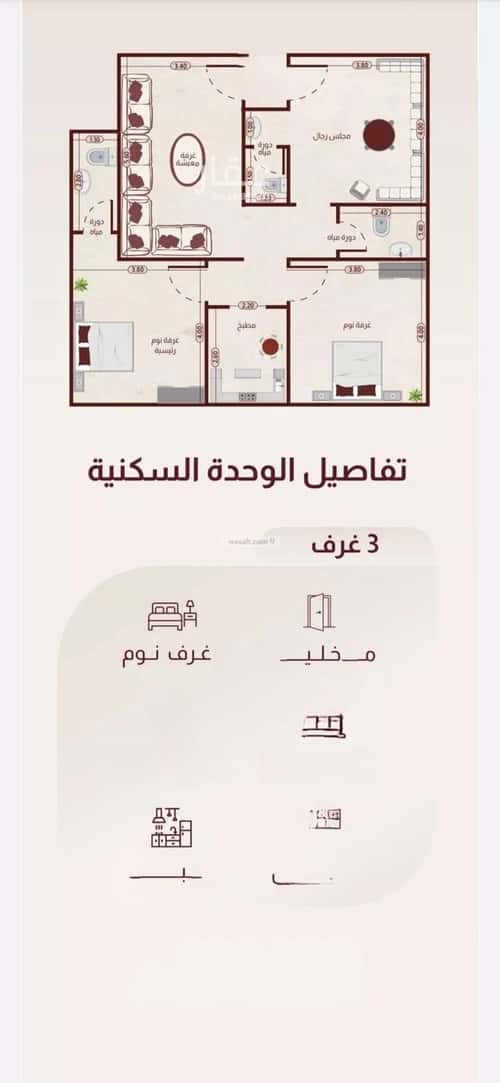 Apartment with 3 Bedrooms Al Rayaan, East Jeddah, Jeddah