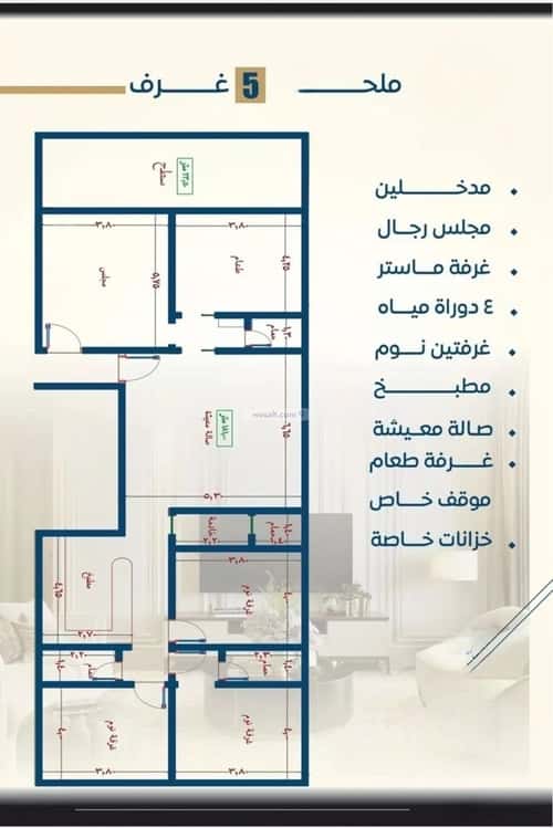 شقة 2 غرف في النزهة