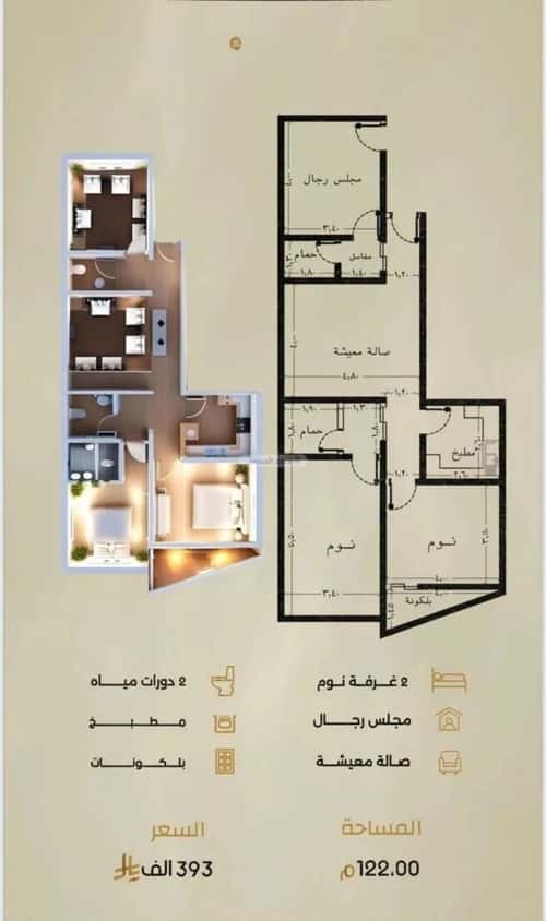 Apartment with 3 Bedrooms Al Rabbwah, North Jeddah, Jeddah
