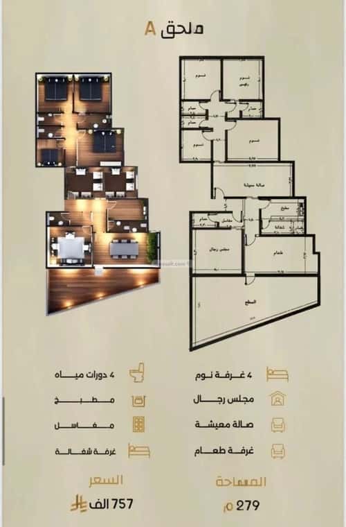 Apartment with 3 Bedrooms Al Rabbwah, North Jeddah, Jeddah