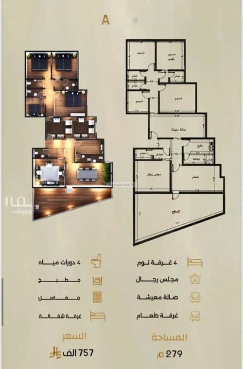 Apartment with 3 Bedrooms Al Rabbwah, North Jeddah, Jeddah