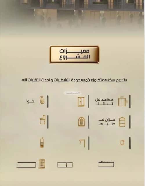 شقة ب 3 غرف الربوة، شمال جدة، جدة