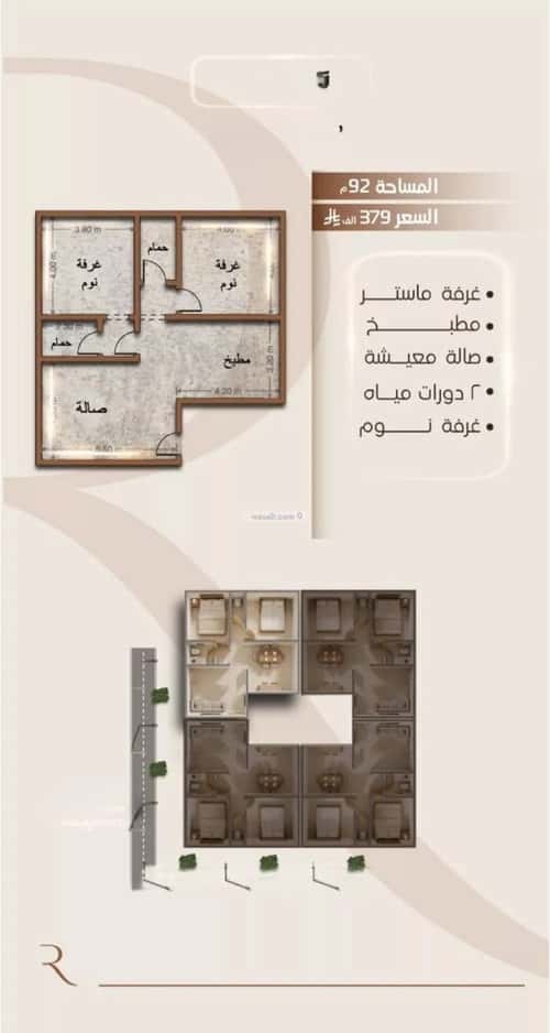 3 bedroom apartment in Al Faisaliyyah