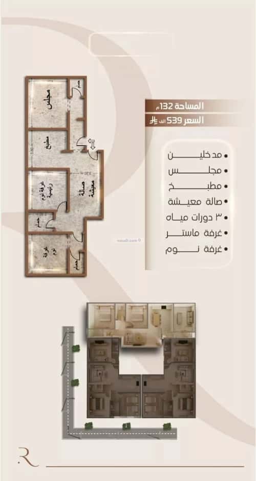 شقة 3 غرف في الفيصلية