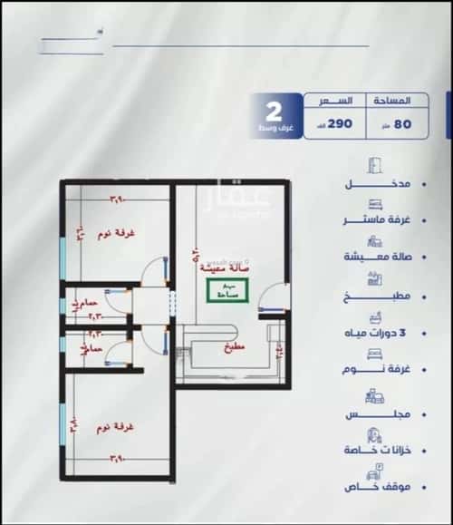شقة بغرفتين البوادي، شمال جدة، جدة